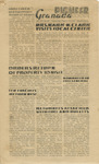 Granada Pioneer, Vol III, No. 38 thumbnail