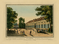 Building of the court caterer in the Augarten thumbnail