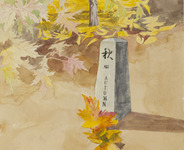 05 Shin Zen Garden thumbnail