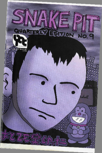 Snake Pit #9 thumbnail