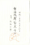 file details