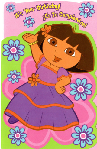 Birthday Card to Michele Serros thumbnail