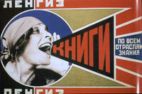Untitled advertising poster thumbnail