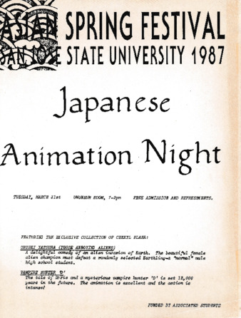Asian American Spring Festival 1987 Flyer 05 thumbnail