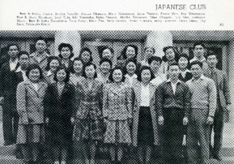 Japanese Club thumbnail