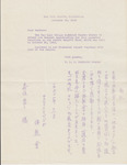Thank You Letter to Donors to San Luis Obispo Buddhist Church's 1962 Benefit Show thumbnail
