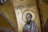 Mosaics in Hosios Loukas thumbnail