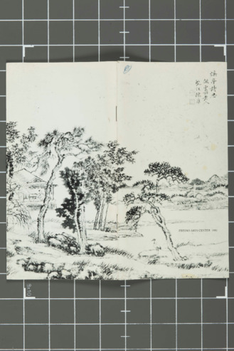 Fresno Art Center 1981 Calendar thumbnail