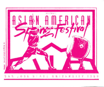 Asian American Spring Festival 1989 Flyer 02 thumbnail