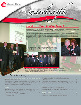 2010_11_18 Wavelength thumbnail