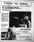 1980_11 The Daily Collegian November 1980 thumbnail