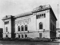 South side of Illinois State Building thumbnail