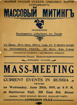 Meeting at the Beethoven Hall, New York, about current events in Russia, June 25, 1919 thumbnail
