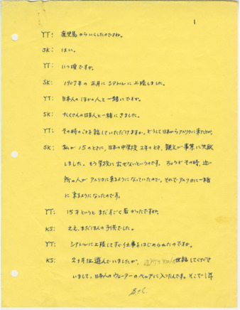 file details