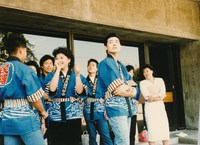 Cultural Day 1987 08 thumbnail