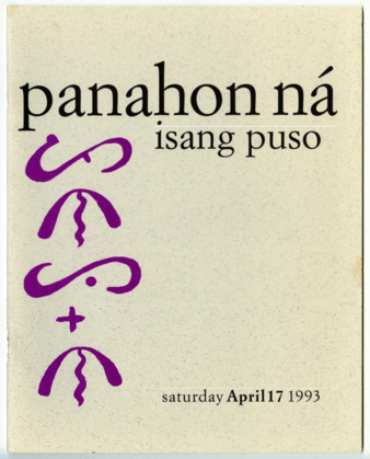 Panahon Ná 1993: Isang Puso [program] thumbnail