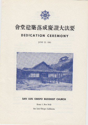 Dedication Ceremony Program Booklet for the First Service at the New San Luis Obispo Buddhist Temple thumbnail