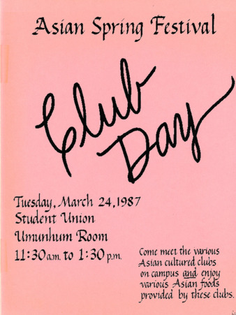 Asian American Spring Festival 1987 Flyer 02 thumbnail