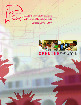 2006-2007 CSUCI Catalog thumbnail