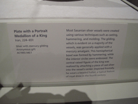 Plate with a Portrait Medallion of a King thumbnail