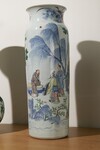 Cylindrical Vase with Notables among Trees thumbnail