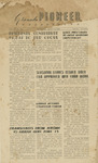 Granada Pioneer, Vol. II, No. 50 thumbnail