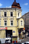 Corner shop in Russia thumbnail